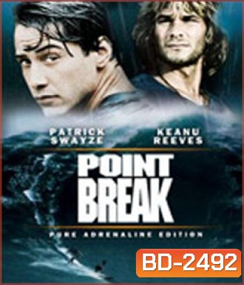 Point Break (1991) คลื่นบ้ากระแทกคลื่นบ้า
