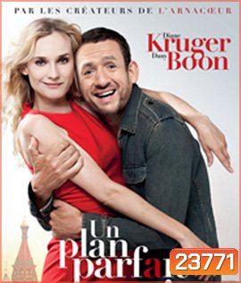 Un plan parfait (2012)