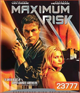 Maximum Risk (1996) คนอึดล่าสุดโลก