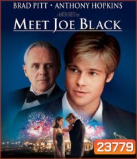 Meet Joe Black (1998) อลังการรักข้ามโลก