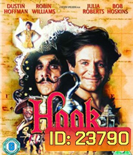 Hook (1991) ปีเตอร์แพนโตแล้ว