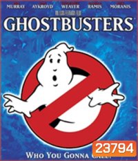 Ghostbusters (1984) บริษัทกำจัดผี