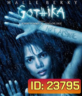 Gothika (2003) โกติก้า...พลังพยาบาท