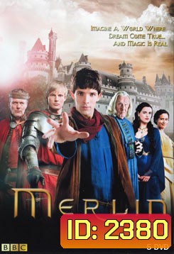Merlin Season 1 โคตรสงครามมังกรไฟ พ่อมดเมอร์ลิน ปี 1