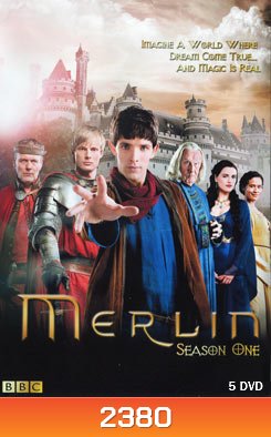 Merlin Season 1 โคตรสงครามมังกรไฟ พ่อมดเมอร์ลิน ปี 1