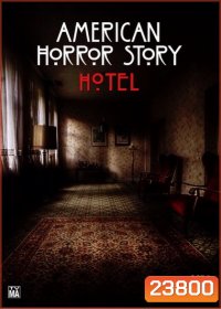American Horror Story Season 5