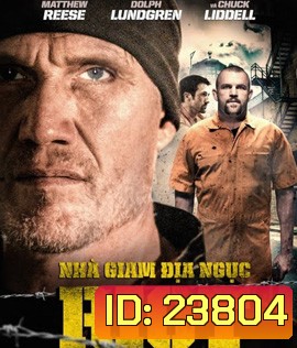 Riot (2015) อัดแค้นถล่มคุก