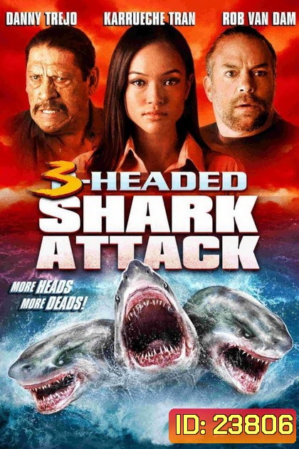 3 Head Shark Attack โคตรฉลาม 3 หัวเพชฌฆาต