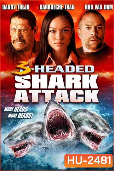 3 Head Shark Attack โคตรฉลาม 3 หัวเพชฌฆาต