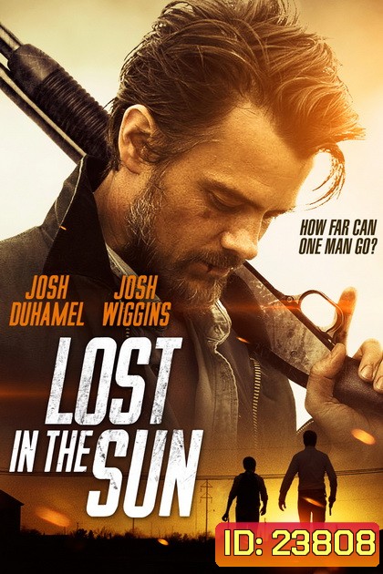 Lost In The Sun เพื่อนแท้บนทางเถื่อน