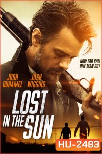 Lost In The Sun เพื่อนแท้บนทางเถื่อน