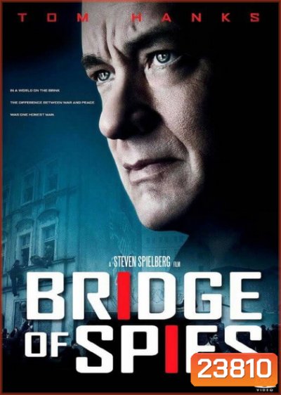Bridge Of Spies บริดจ์ ออฟ สปายส์ จารชนเจรจาทมิฬ