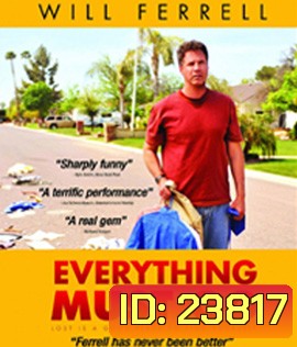 Everything Must Go (2010) พระเจ้า(ไม่)ช่วย... คนซวยชื่อนิค