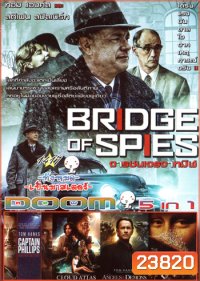 Bridge of Spies จารชนเจรจาทมิฬ, Captain Phillips ฝ่านาทีพิฆาตโจรสลัดระทึกโลก, Cloud Atlas หยุดโลกข้ามเวลา, Angels & Demons เทวากับซาตาน, The Da Vinci Code รหัสลับระทึกโลก Vol.1417