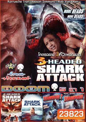 3 Head Shark Attack โคตรฉลาม 3 หัวเพชฌฆาต, 2-Headed Shark Attack, Shark Attack, Sharknado 2 The Second One ฝูงฉลามทอร์นาโด 2, Sharknado ฝูงฉลามทอร์นาโด Vol.1421