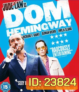 Dom Hemingway (2013) จอมโจรกลับใจ