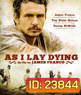 As I Lay Dying (2013) มหรสพชีวิต ความรัก ความหวัง ความตาย