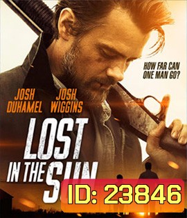 Lost in the Sun (2015) เพื่อนแท้บนทางเถื่อน