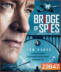 Bridge of Spies (2015) จารชนเจรจาทมิฬ