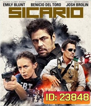 Sicario (2015) ทีมพิฆาต ทะลุแดนเดือด