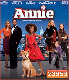 Annie (2014) แอนนี่