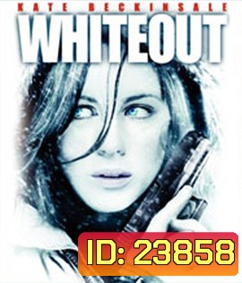 Whiteout (2009) มฤตยูขาวสะพรึงโลก