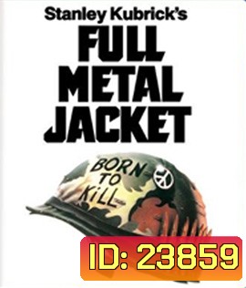 Full Metal Jacket (1987) เกิด เพื่อ ฆ่า