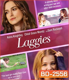 Laggies (2014) รักเราอย่าเต่าเลย