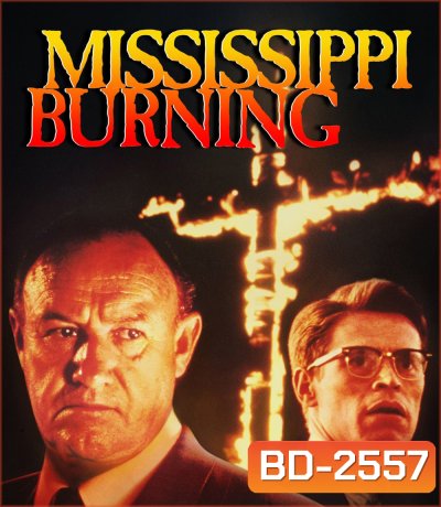 Mississippi Burning (1988) เมืองเดือดคนดุ