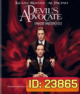 The Devil's Advocate (1997) อาถรรพ์มัจจุราชเหนือเมฆ
