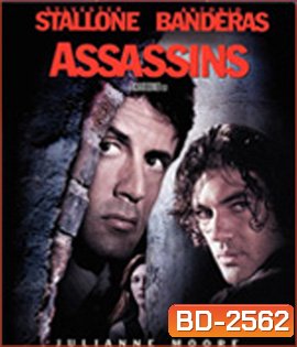 Assassins (1995) มหาประลัยตัดมหาประลัย