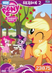 My Little Pony: Friendship Is Magic Season 2 Vol.4 มายลิตเติ้ลโพนี่ มหัศจรรย์แห่งมิตรภาพ ปี 2 Vol.4