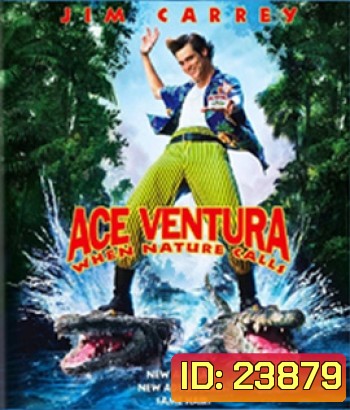 Ace Ventura: When Nature Calls (1995) เอซ เวนทูร่า 2 ซูเปอร์เก๊กกวนเทวดา