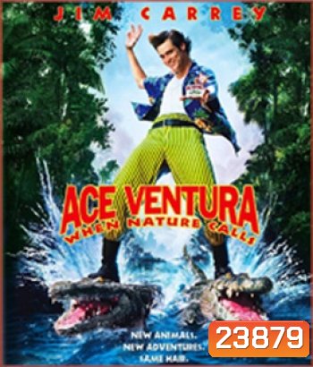 Ace Ventura: When Nature Calls (1995) เอซ เวนทูร่า 2 ซูเปอร์เก๊กกวนเทวดา