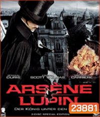 Arsene Lupin (2004) อาเซน ลูแปงค์ จอมโจรบันลือโลก