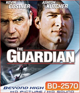 The Guardian (2006) วีรบุรุษพันธุ์อึด ฝ่าทะเลเดือด
