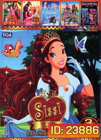 Sissi: The Young Empress Vol.3, Sissi: The Young Empress Vol.2, Sissi: The Young Empress Vol.1, Frozen Sing-Along Songs, Barbie & Her Sisters in The Great Puppy Adventure, Monster High Double Feature Mo.3967