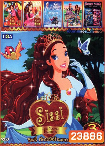 Sissi: The Young Empress Vol.3, Sissi: The Young Empress Vol.2, Sissi: The Young Empress Vol.1, Frozen Sing-Along Songs, Barbie & Her Sisters in The Great Puppy Adventure, Monster High Double Feature Mo.3967
