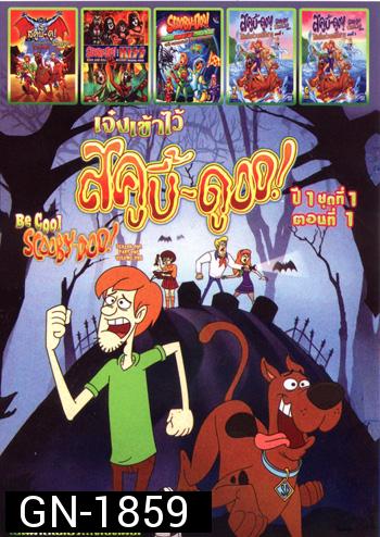 Be Cool, Scooby-Doo!, Scooby-Doo! and the Legend of the Vampire, Scooby-Doo! & KISS : Rock & Roll Mystery, Scooby - Doo Moon Monster Madness, Scooby-Doo! 13 Spooky Tales: Surf'S Up Scooby-doo! Mo.3966