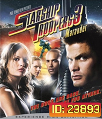 Starship Troopers 3: Marauder (2008) สงครามหมื่นขา ล่าล้างจักรวาล 3