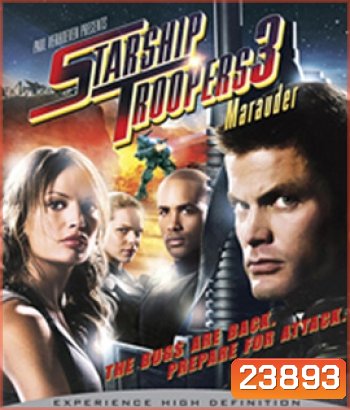 Starship Troopers 3: Marauder (2008) สงครามหมื่นขา ล่าล้างจักรวาล 3