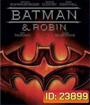Batman & Robin (1997) แบทแมน & โรบิน