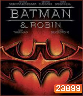 Batman & Robin (1997) แบทแมน & โรบิน