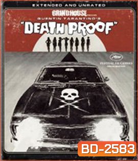 Death Proof (2007) โชเฟอร์บากพญายม
