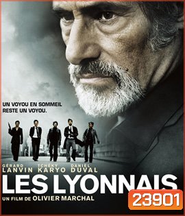 Les Lyonnais (A Gang Story ) (2011) ปิดบัญชีล้างบางมาเฟีย