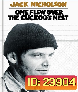 One Flew over the Cuckoo's Nest (1975) บ้าก็บ้าวะ