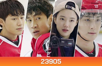 Puck มินิซีรีย์เกาหลี 2 ตอน