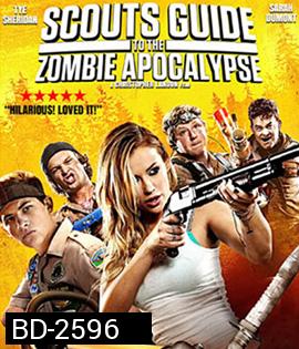 Scouts Guide To The Zombie Apocalypse 3 (ลูก) เสือปะทะซอมบี้