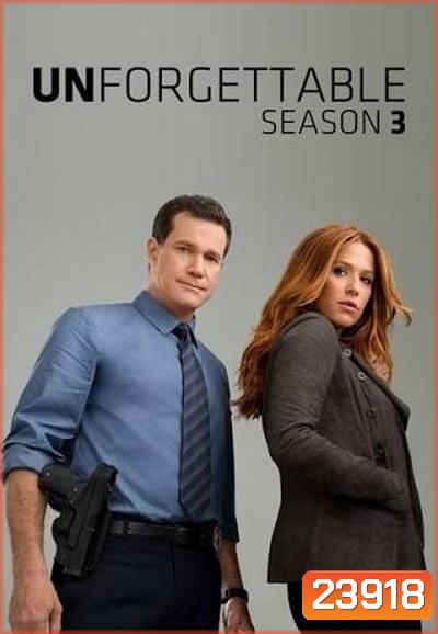 Unforgettable สวยสืบความทรงจำมรณะ ปี 3 (พากย์ไทยช่อง MONO29) (Season 3)