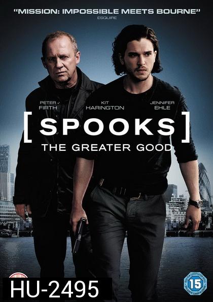 Spooks The Greater Good MI5  ปฏิบัติการล้างวินาศกรรม
